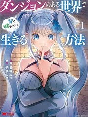 日本一级日剧 编辑私藏 剧照