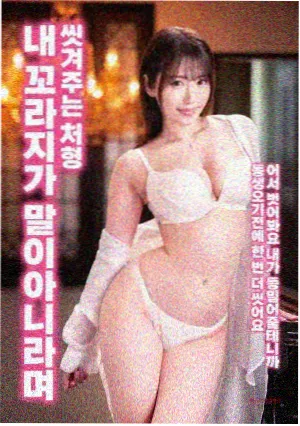 日本一级电影 七武士 剧照
